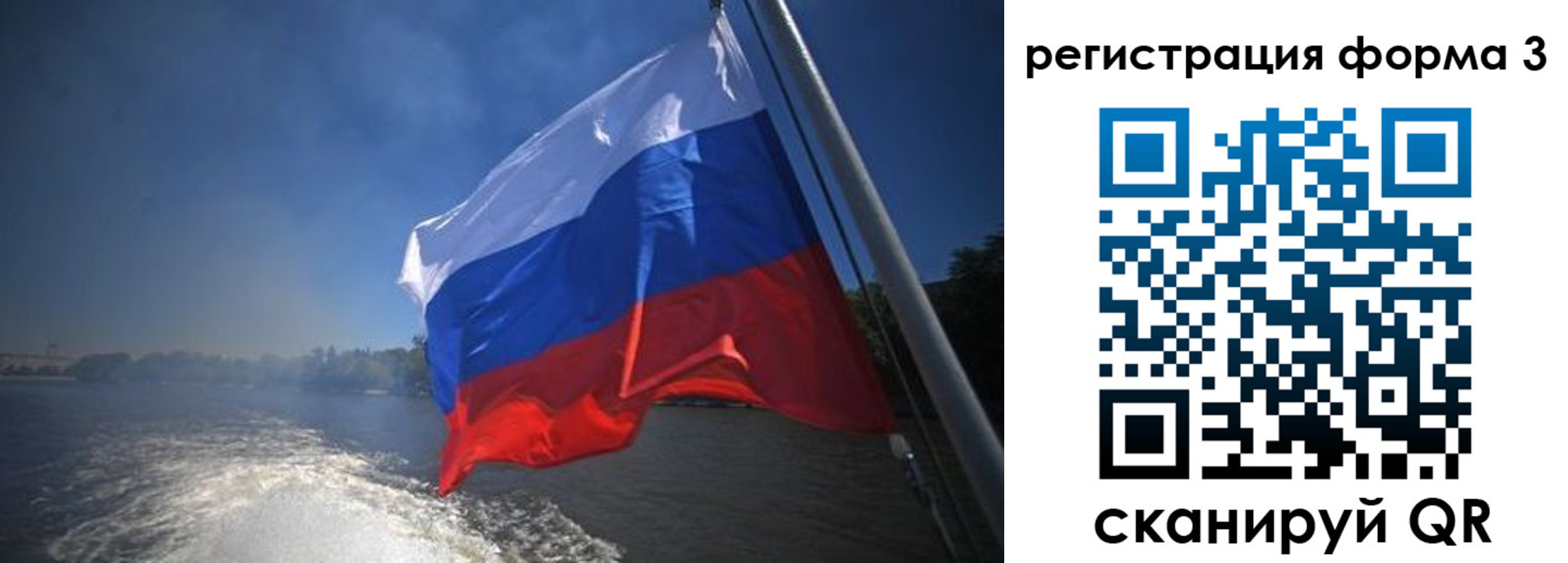 временная регистрация гарантия в Тутаеве