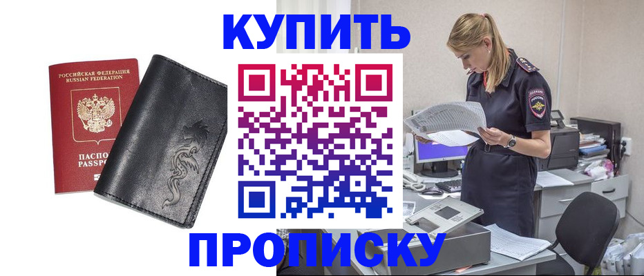 прописка поиск в Тутаеве