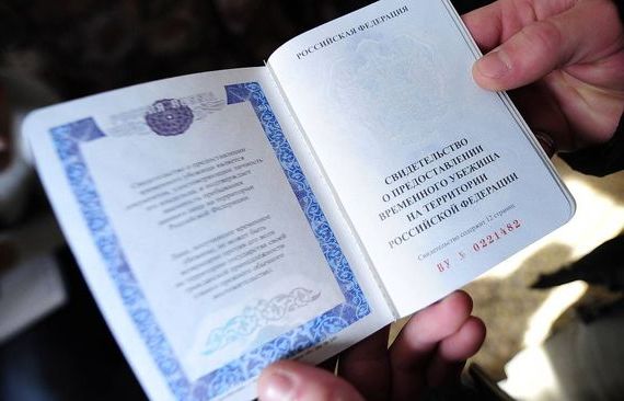 прописка в Тутаеве